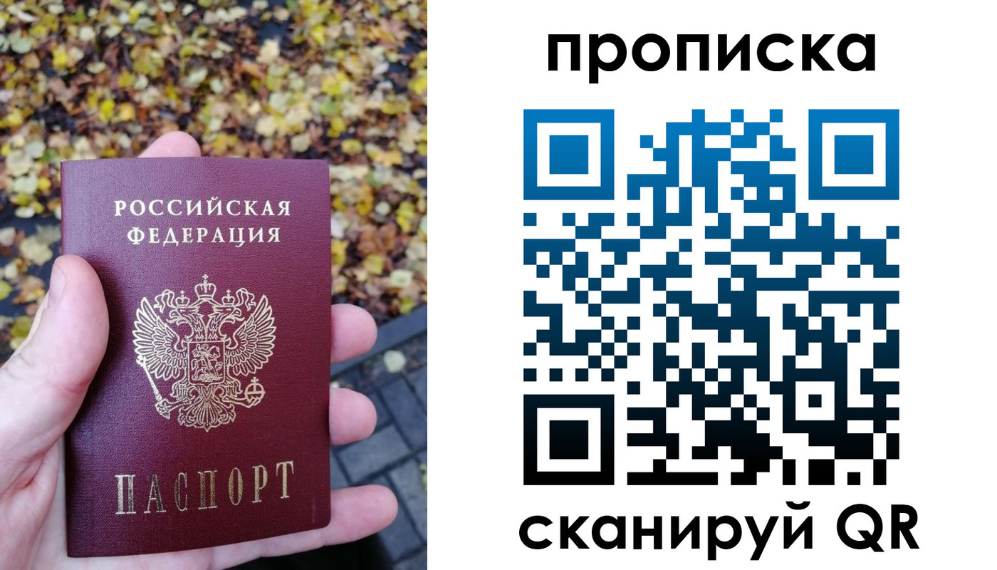 регистрация для дет. сада в Красном Куте