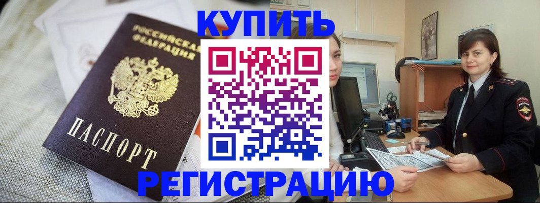 форма 3 в Красном Куте