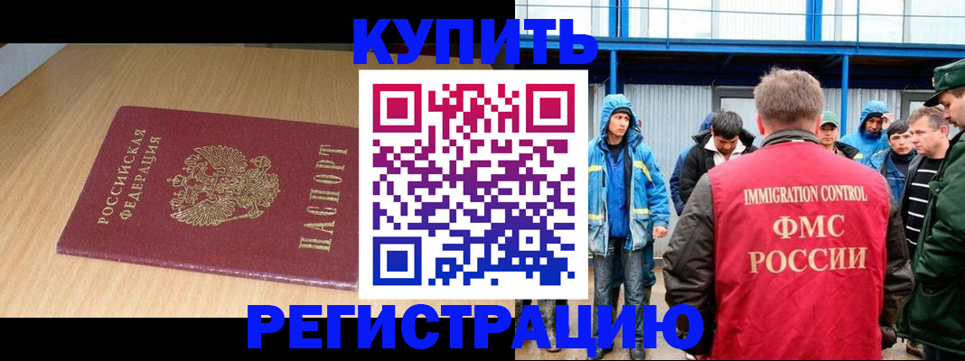 пропишу в квартире в Красном Куте