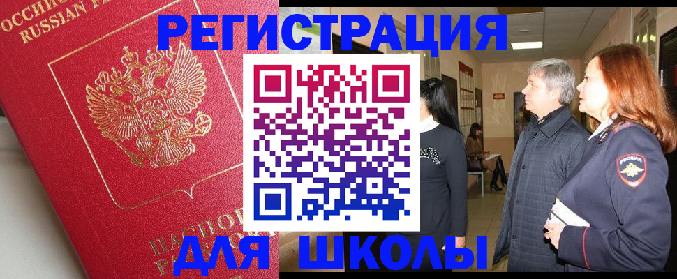 пропишу в квартире в Красном Куте